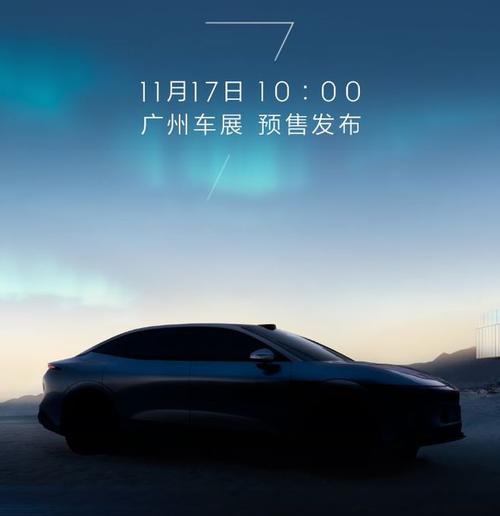 深圳207极氪汽车发布智能汽车全域AI，比亚迪的未来服务提升用户体验